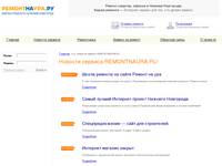 ������� �� ������� � ������ ��������� REMONTNAURA.RU
